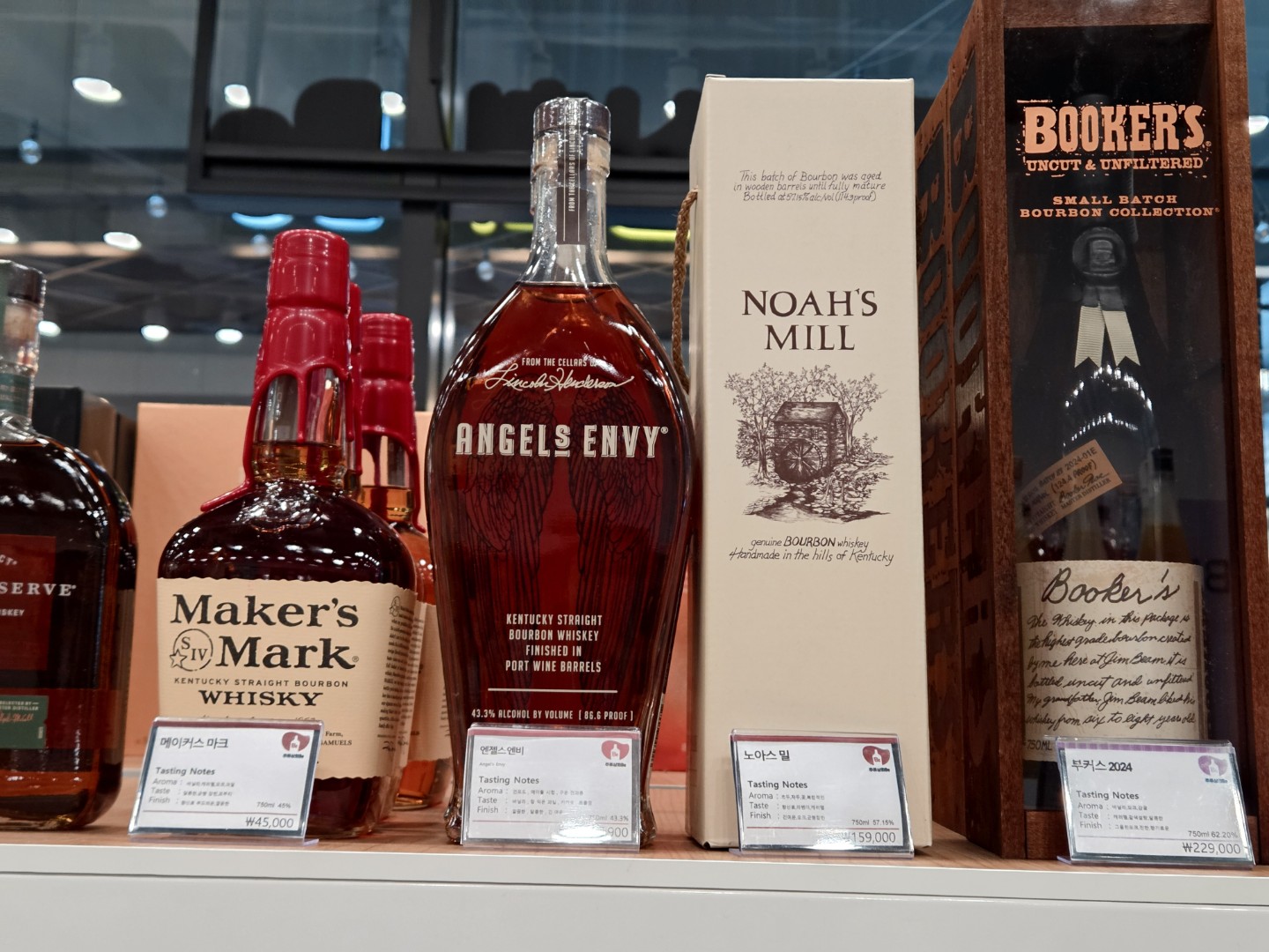 광명 주류상회에 야마자키 12년!