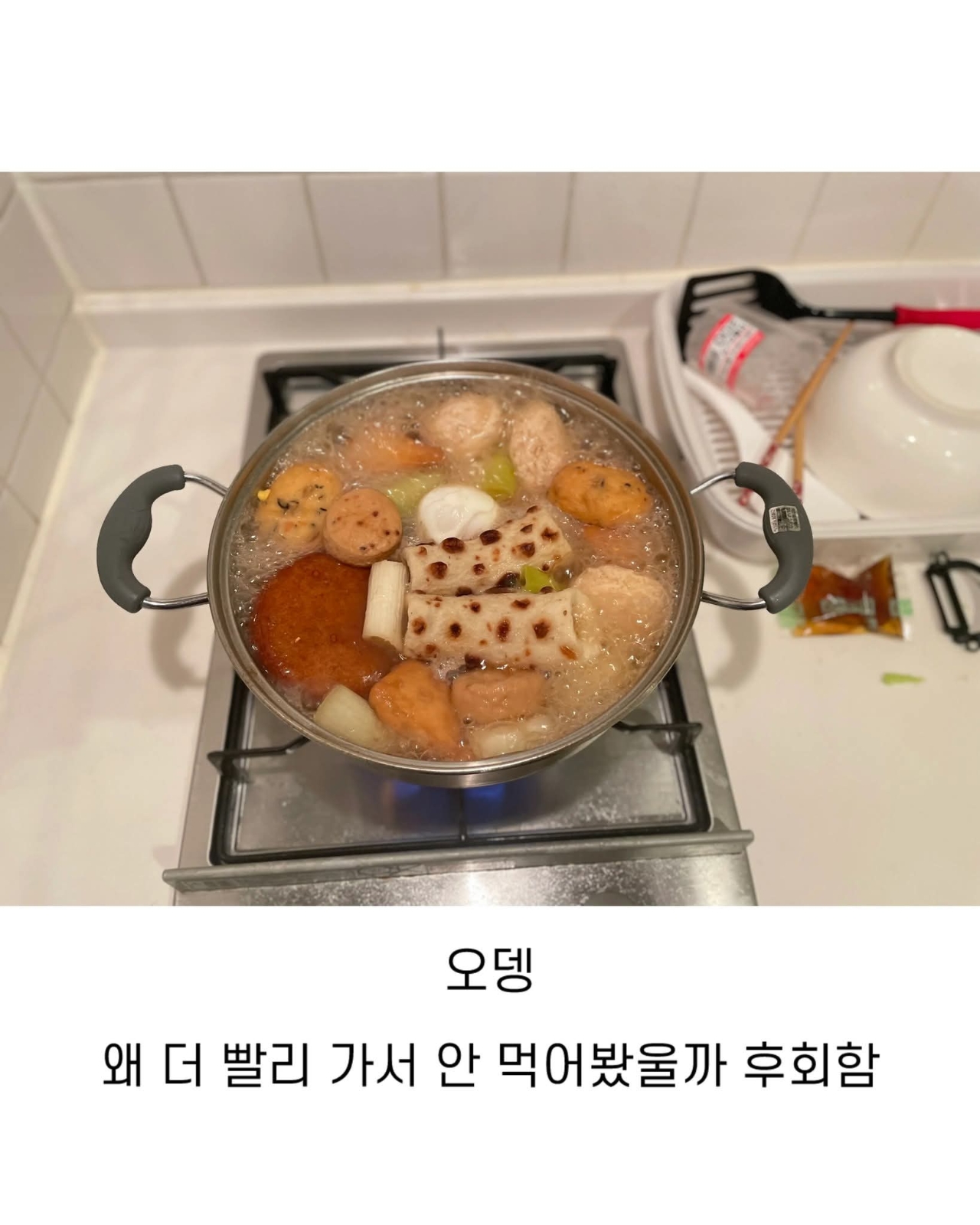 Post image 7