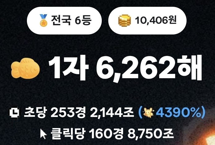 버터나눔해요