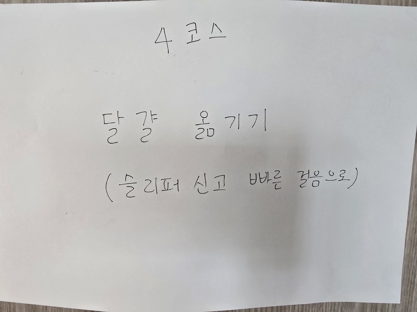Post image 19
