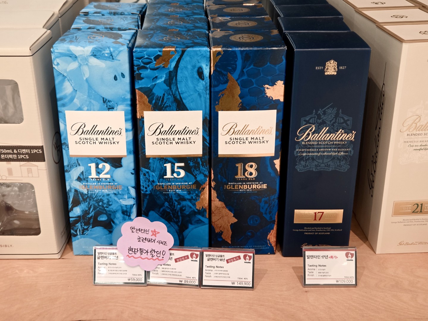 광명 주류상회에 야마자키 12년!