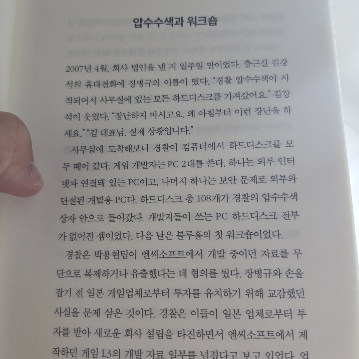 Post image 15