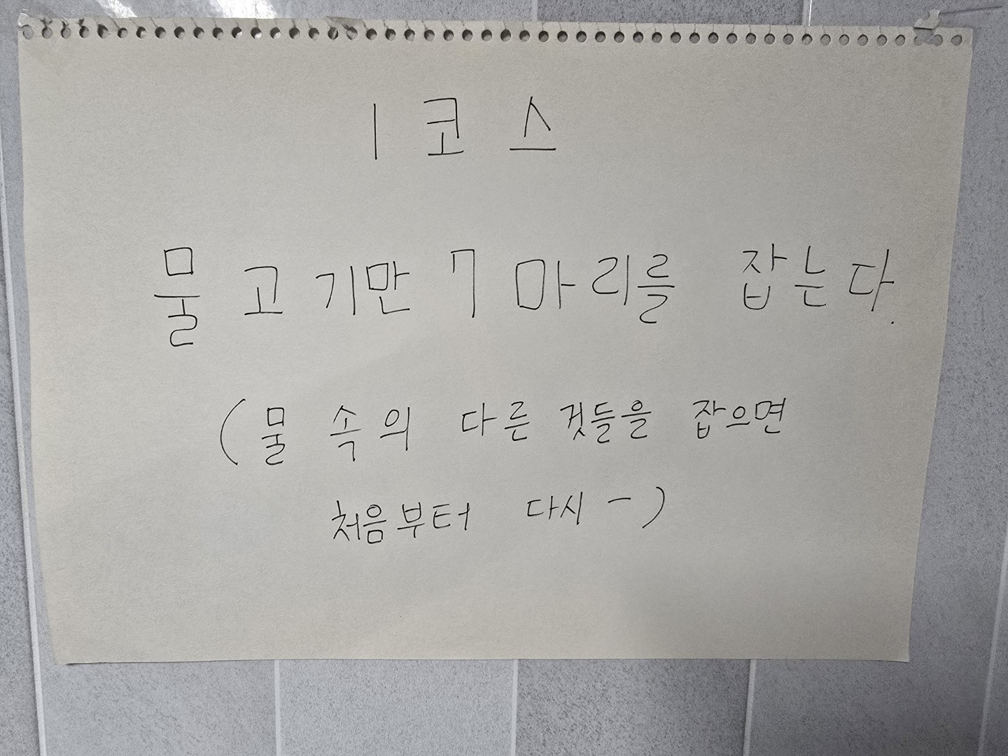 Post image 7