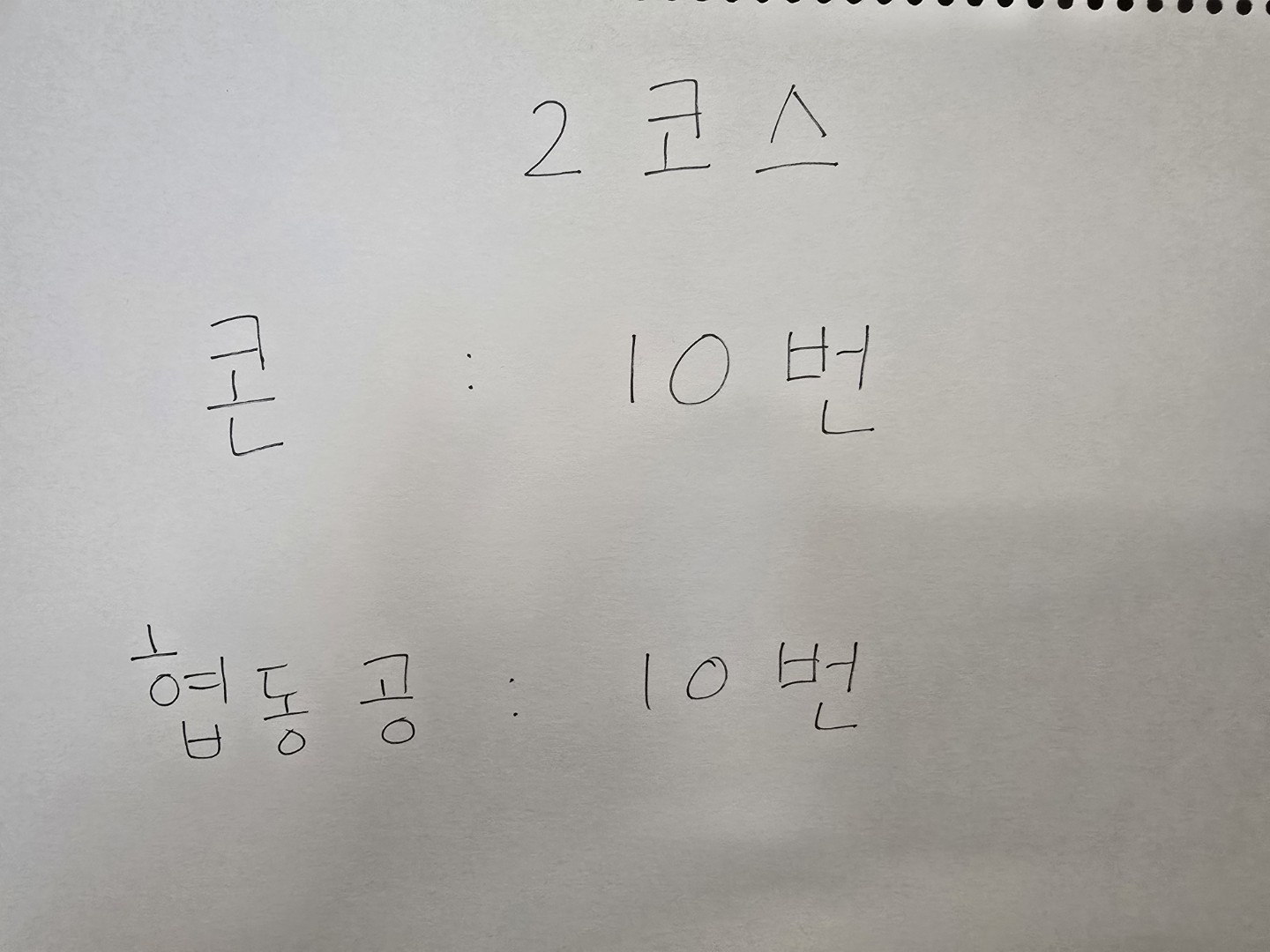 Post image 11