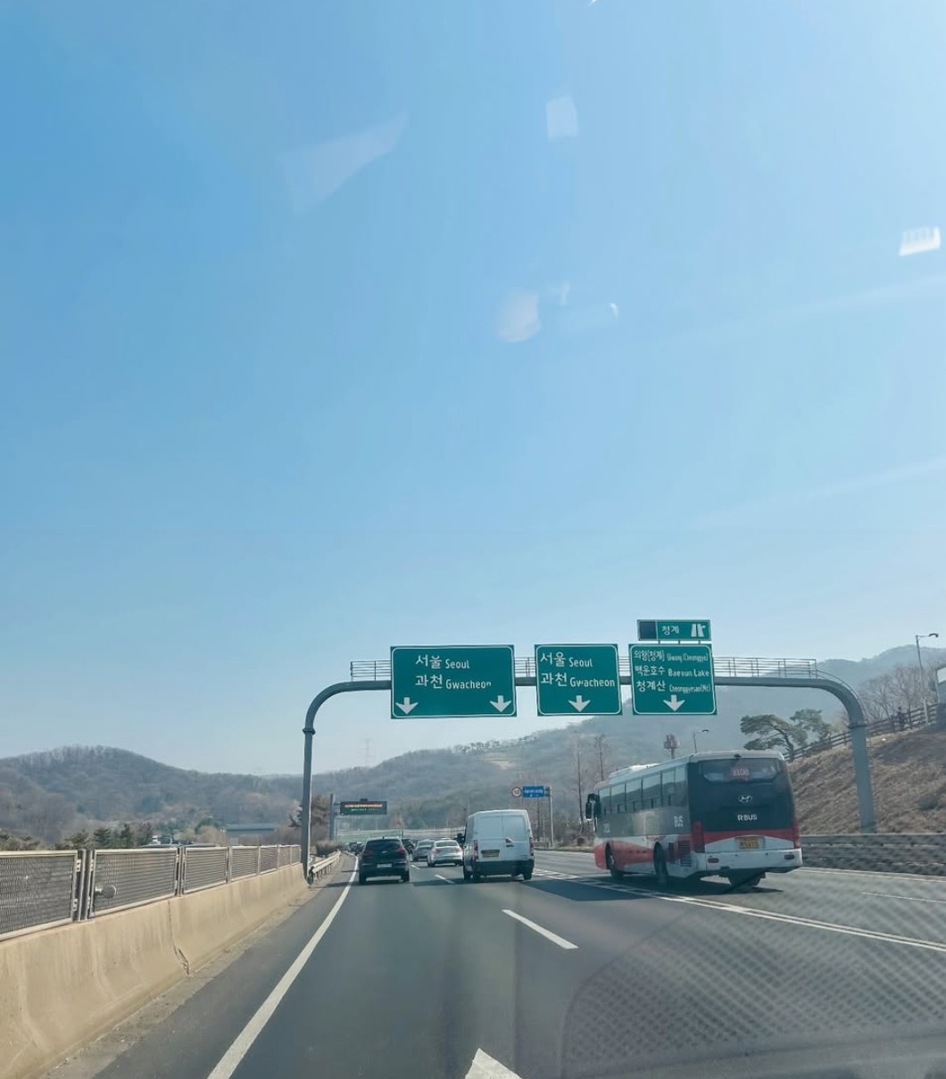 오늘은 정보글이 아닌, 일상 이야기