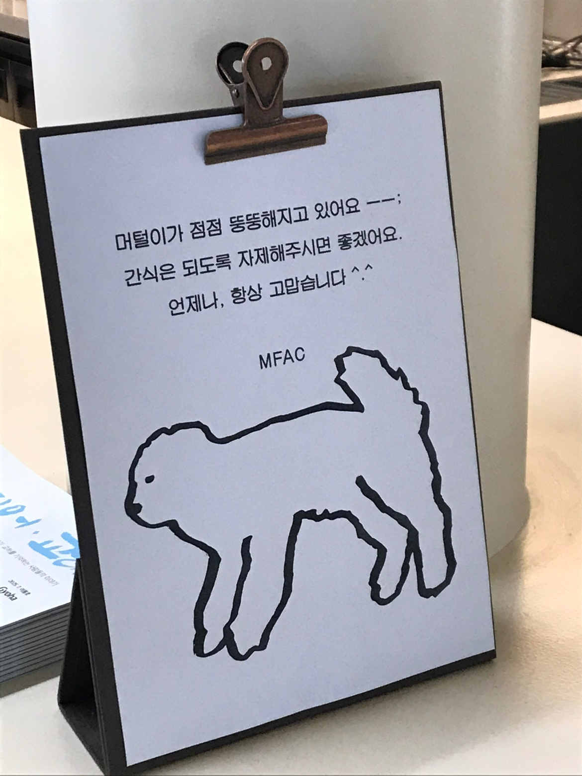 어제의 나에게 칭찬 🤤
