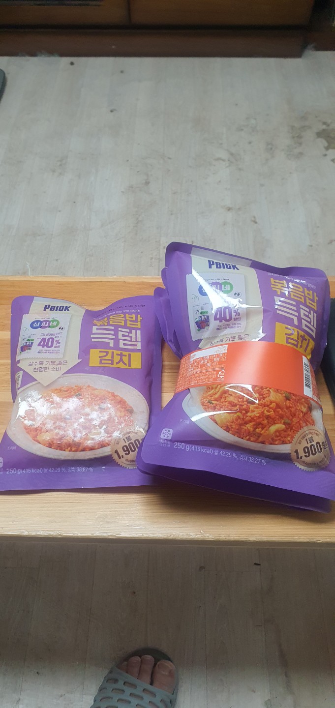 이제품 가성비 최고입니다~~^^