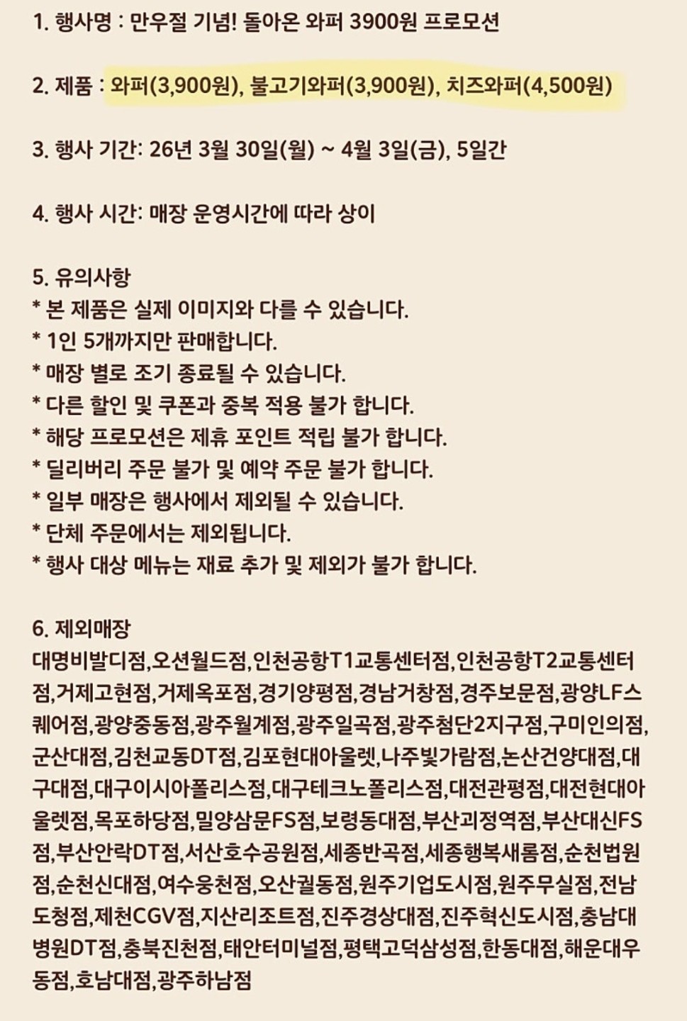 Post image 2