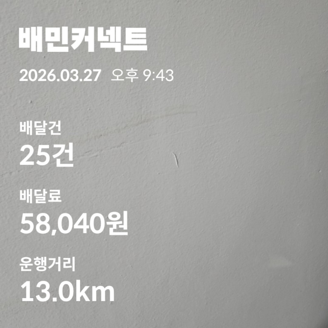 뛰고 달리고 걷다가 또뛰고