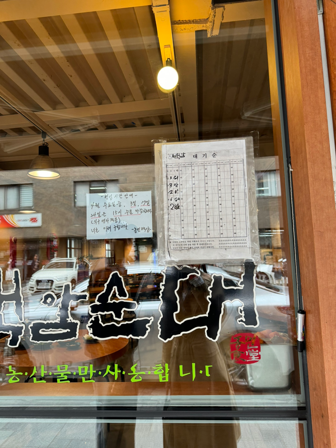 Post image 9