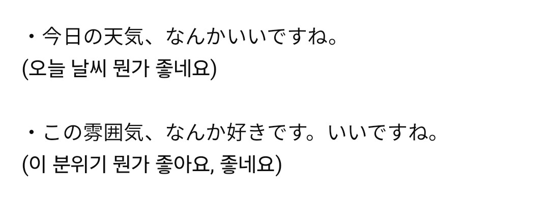 26.03.30 오늘의 일본어 한마디