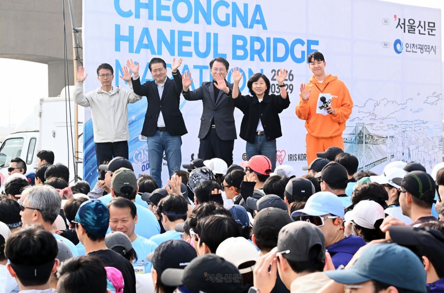 하늘대교 마라톤 대회 참석하셨나요?