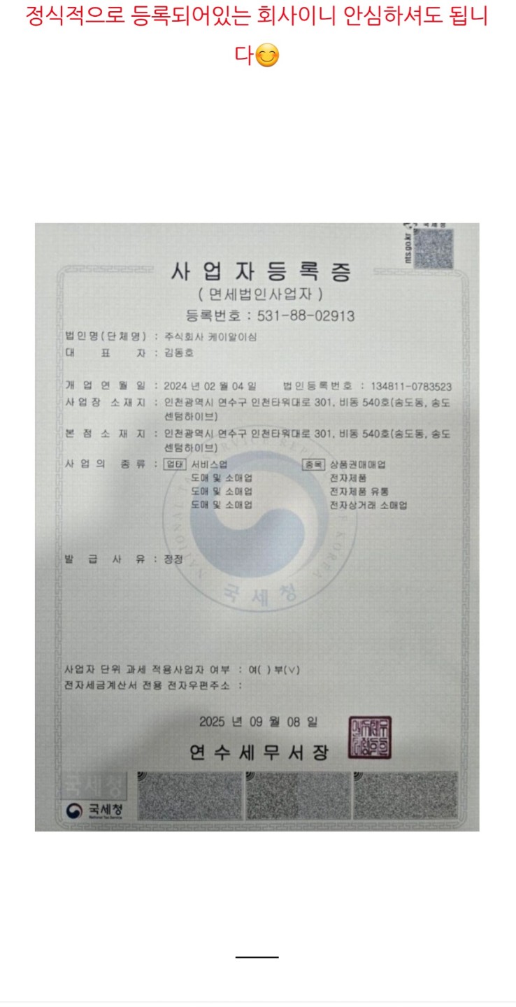 [부업] 핸드폰만으로 돈벌고 있습니다