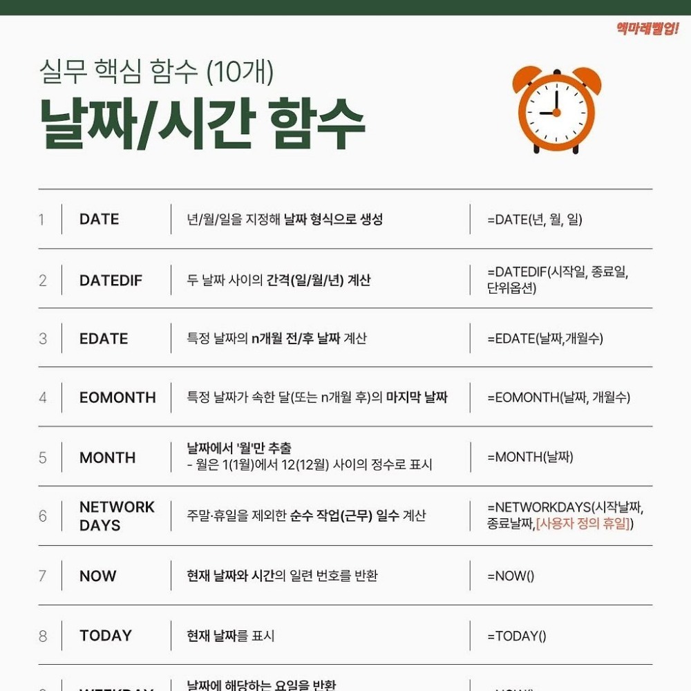 Post image 7