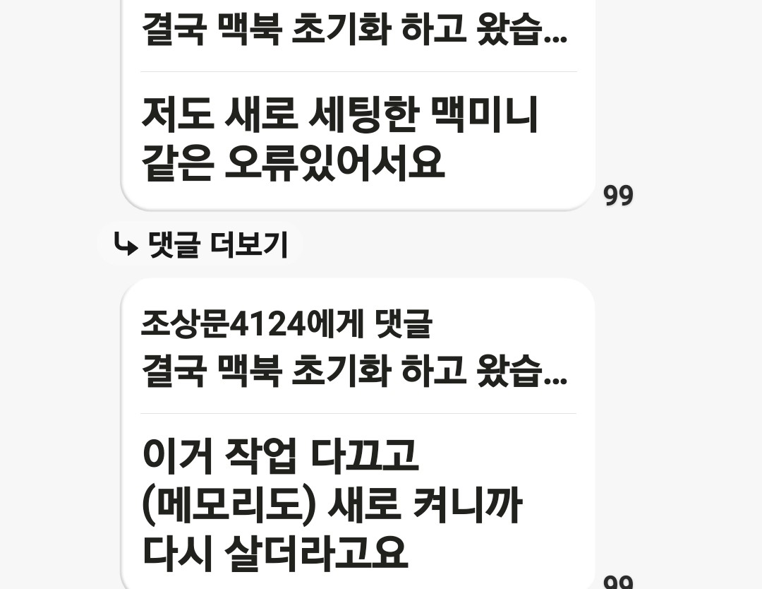 API  Limit daily exceed