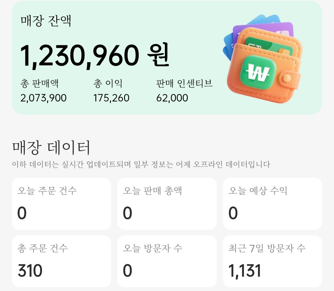 [부업] 핸드폰만으로 돈벌고 있습니다