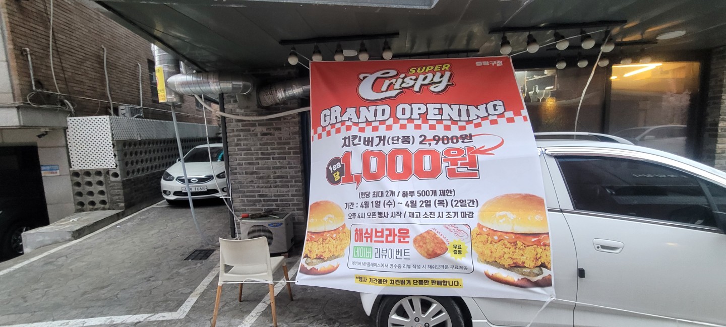 거지들모여라 1000원으로 한끼해결~