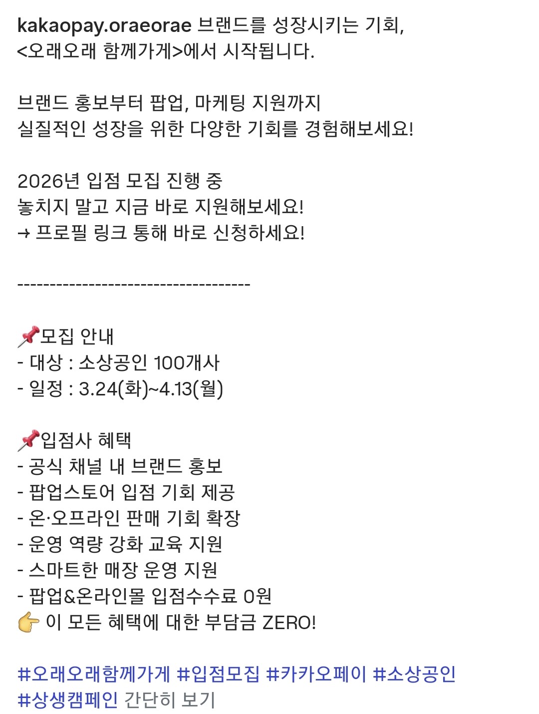 Post image 3