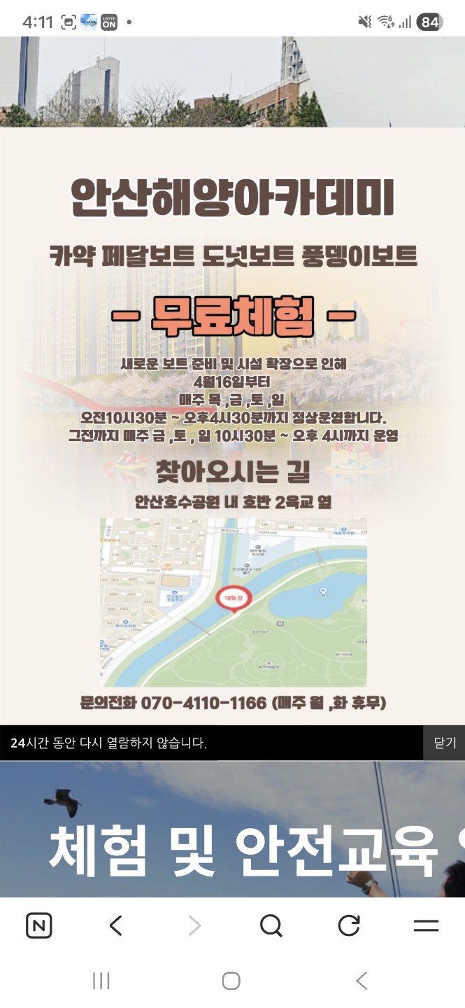 Post image 13