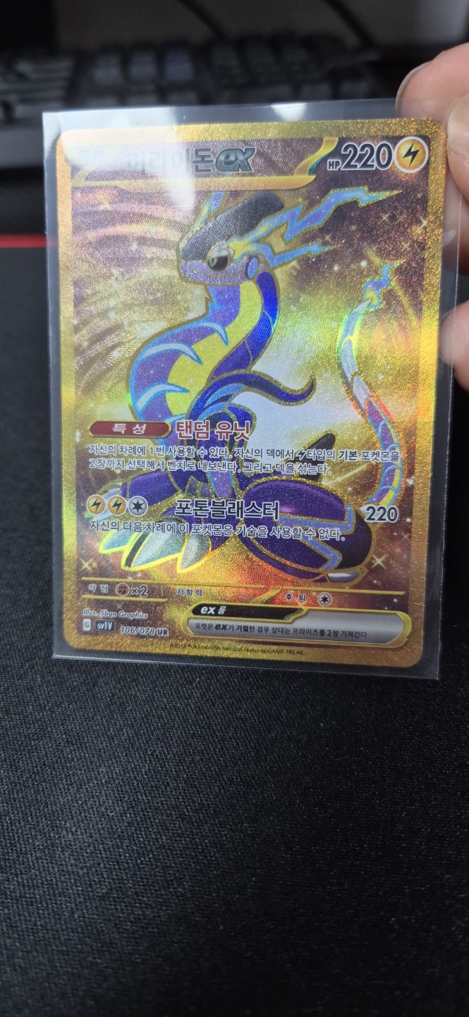 이거사실분 가격제시해주세요!