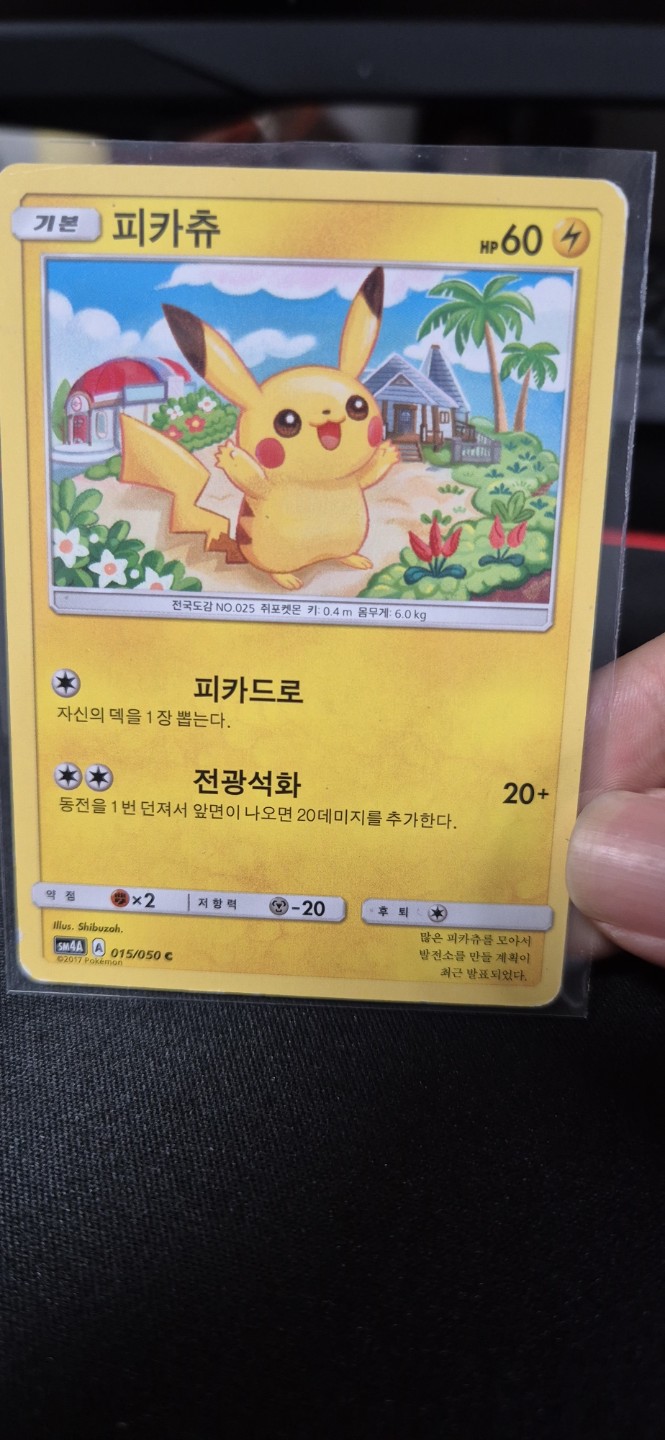 이거사실분 가격제시해주세요!