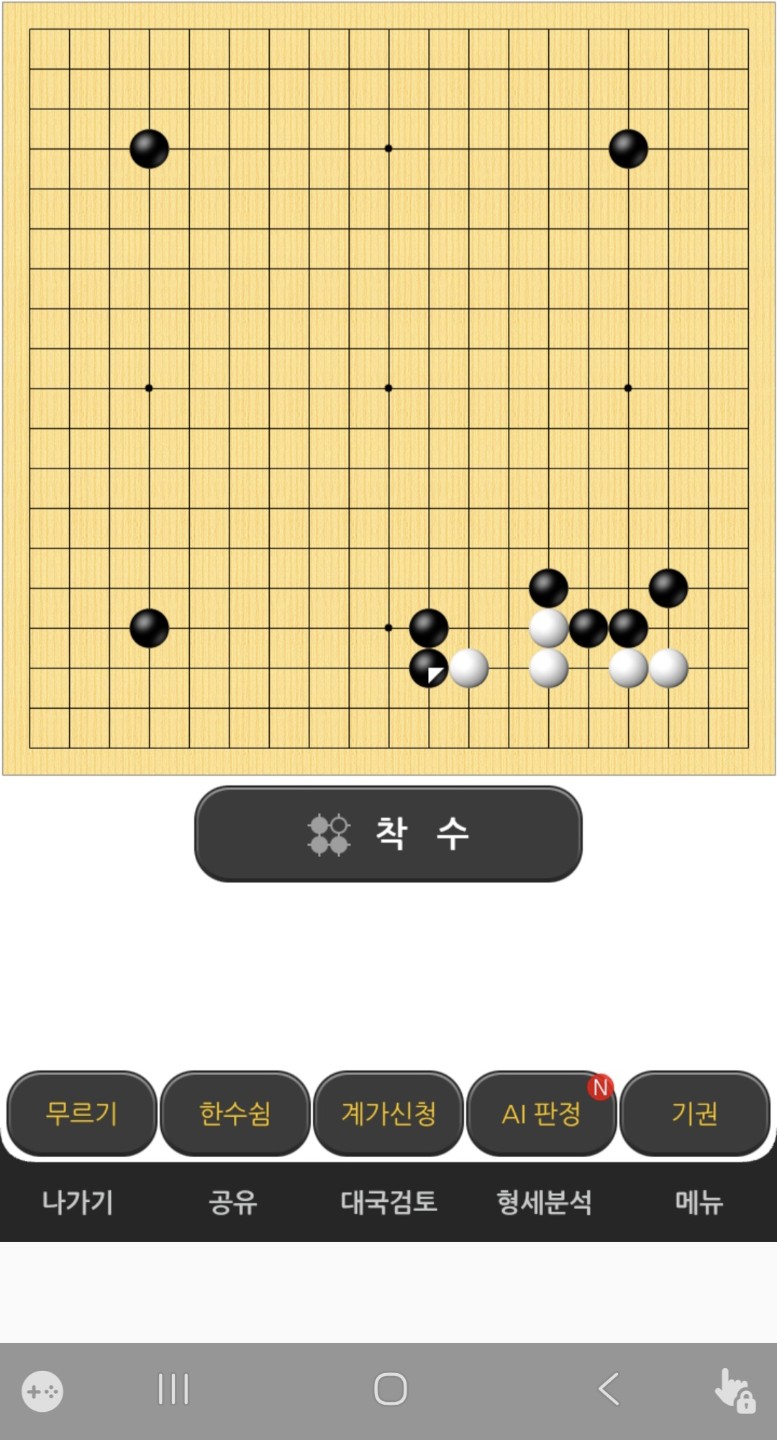 저번주와 어제 정기 모임대신