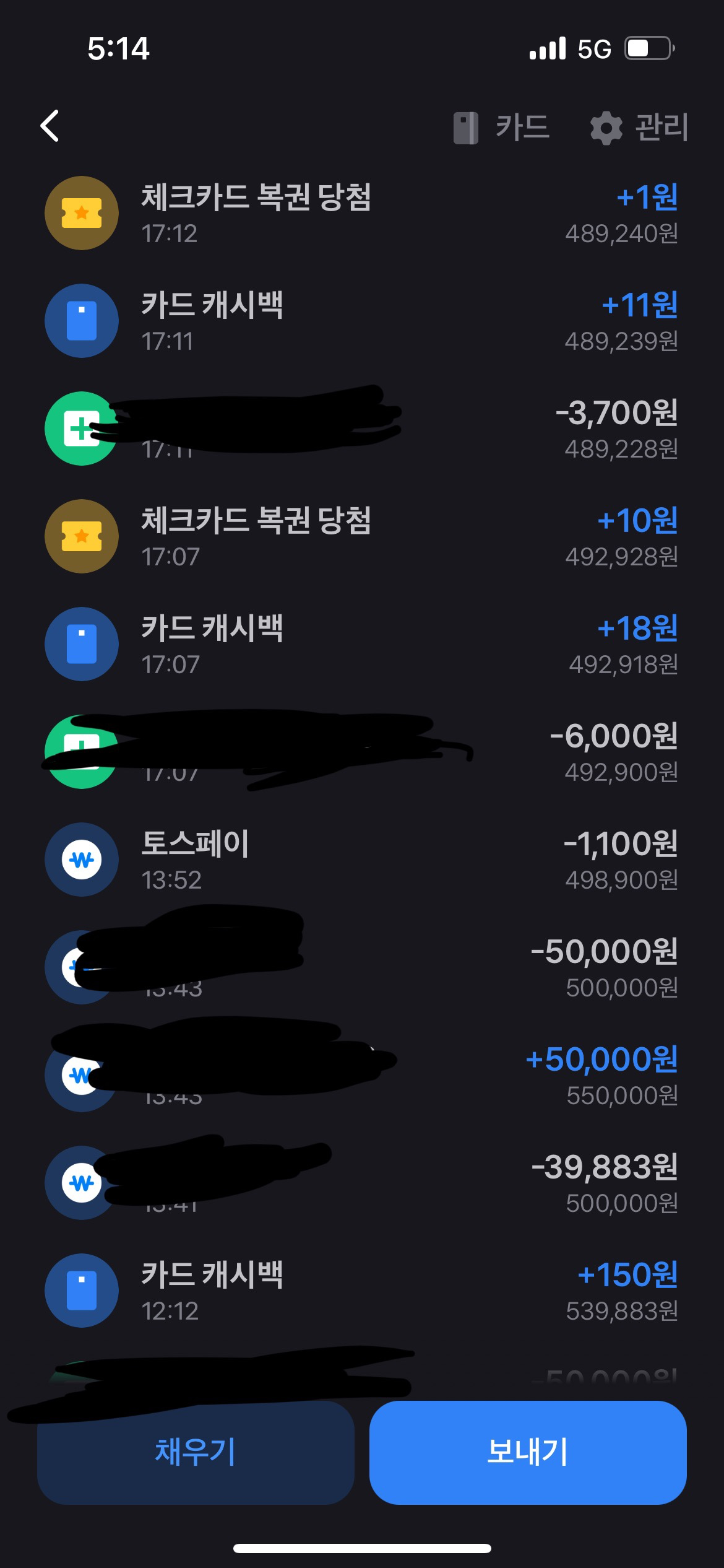 체크,신용 카드 추천해주세요!! 뭐 쓰시나요?