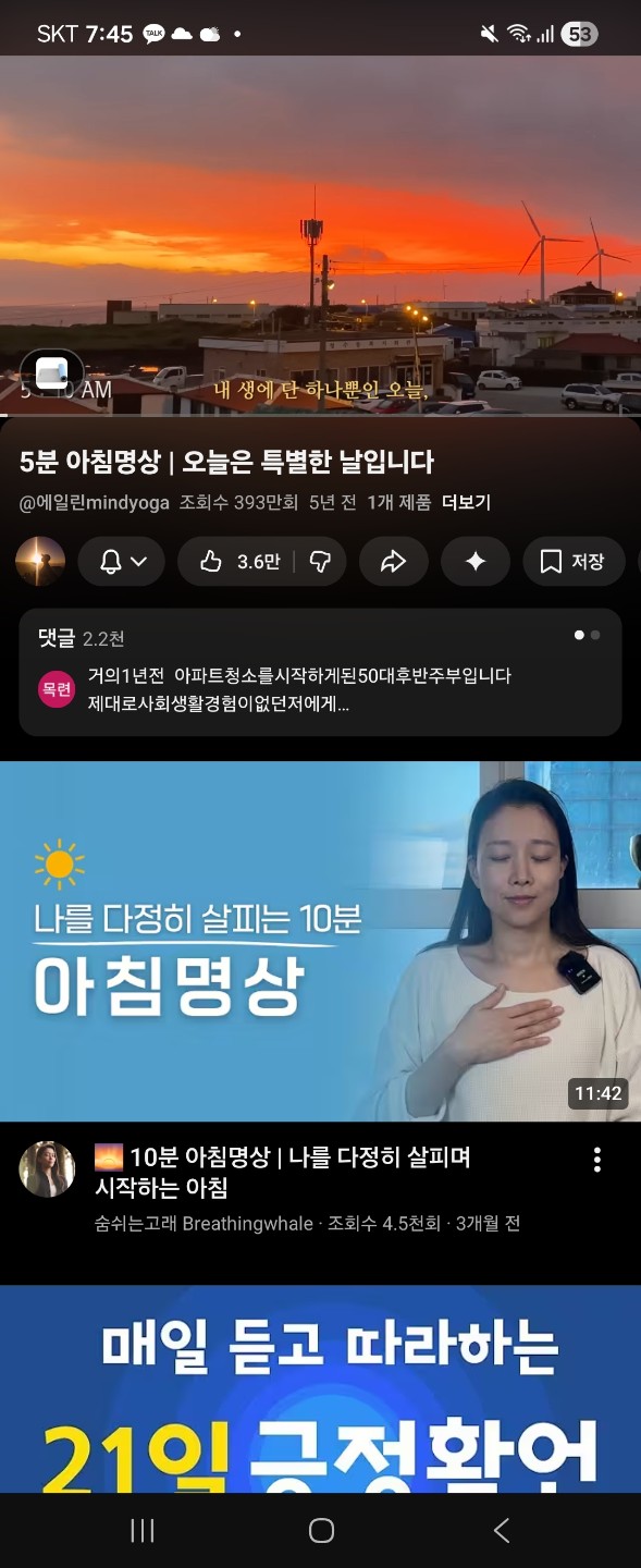 오늘은 특별한 날입니다~