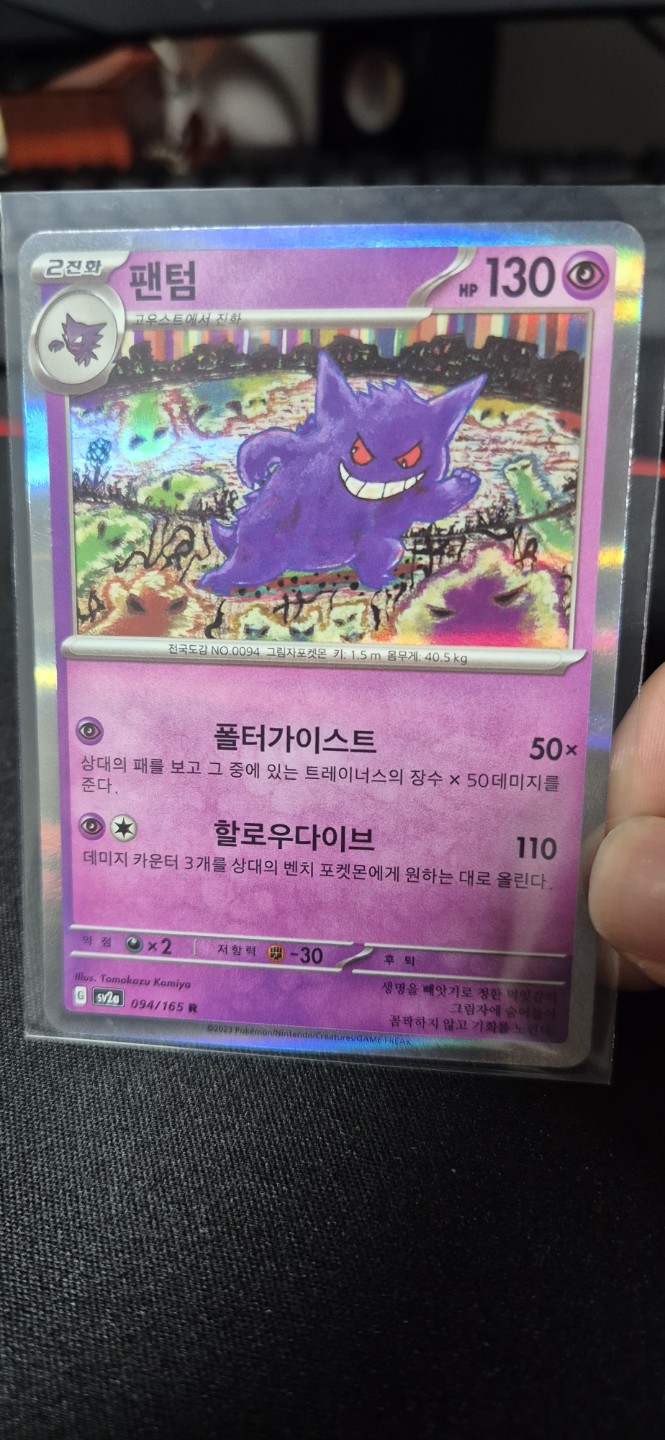 이거사실분 가격제시해주세요!