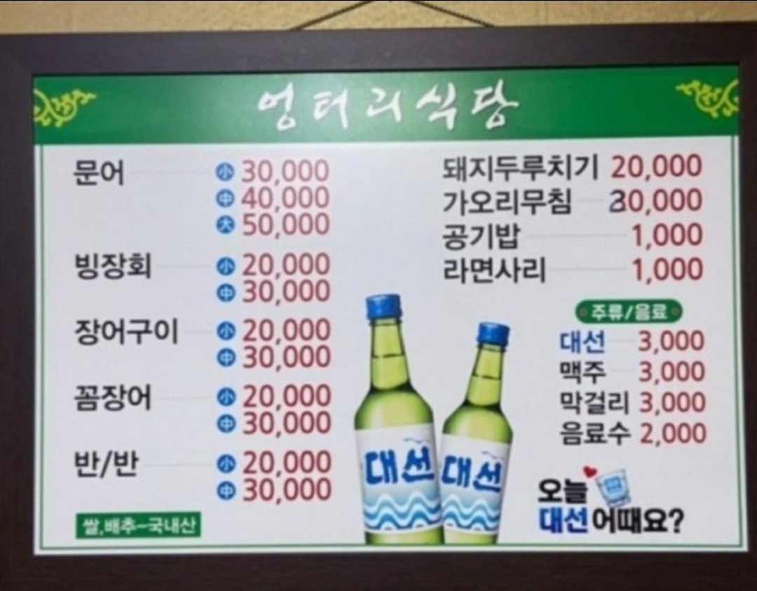 부산 현지인이 추천하는 찐로컬맛집