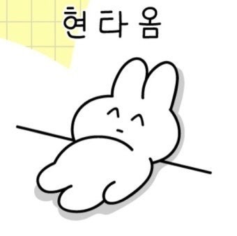 오늘은화요일내일은수요일