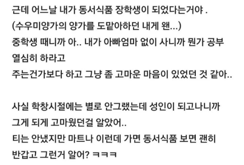 Post image 3