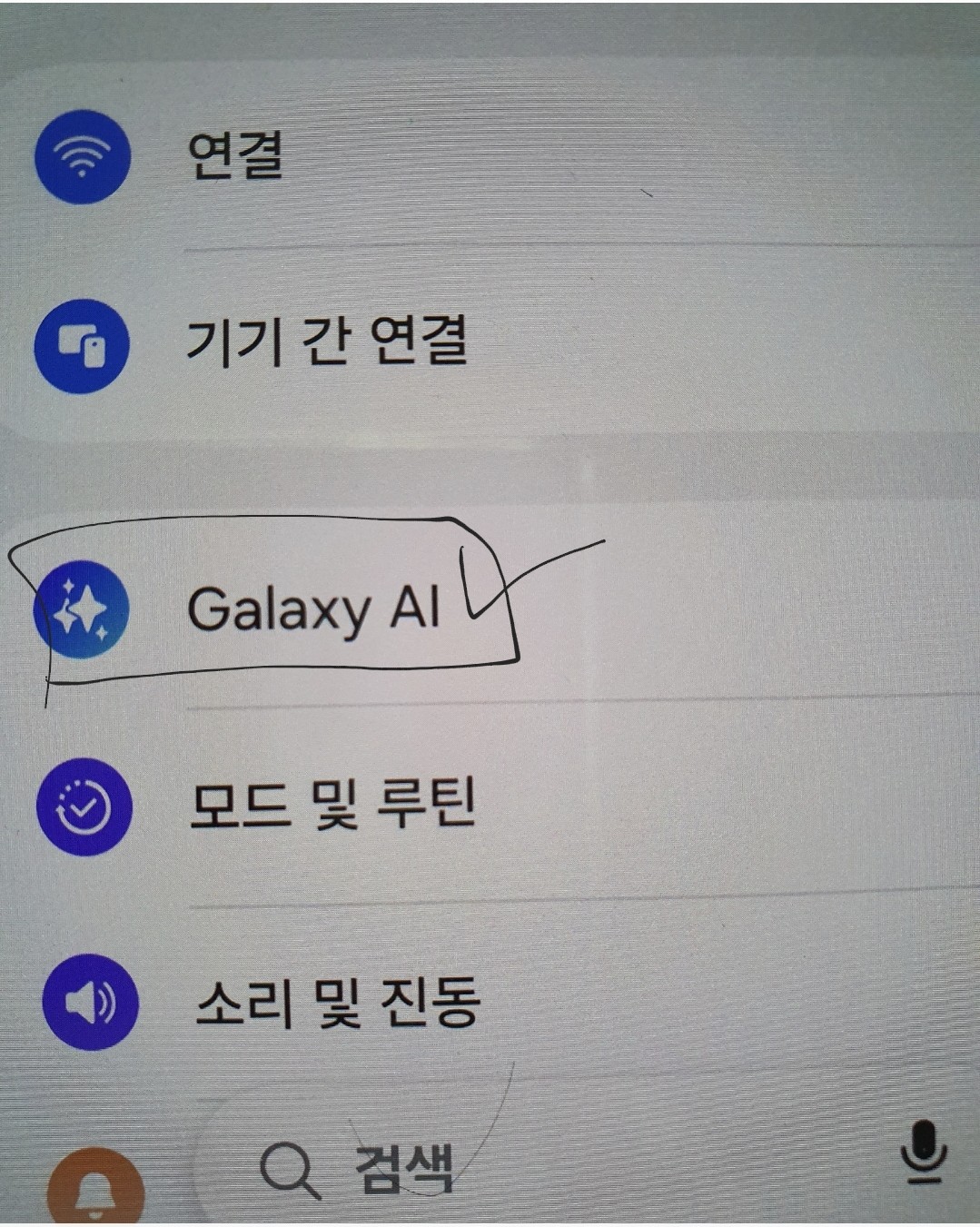 꿀팁 공유! AI 기능 활용법 💡