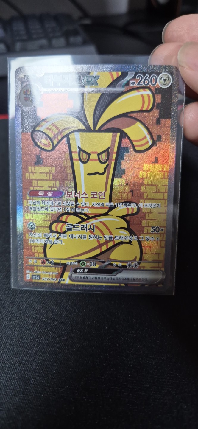 이거사실분 가격제시해주세요!