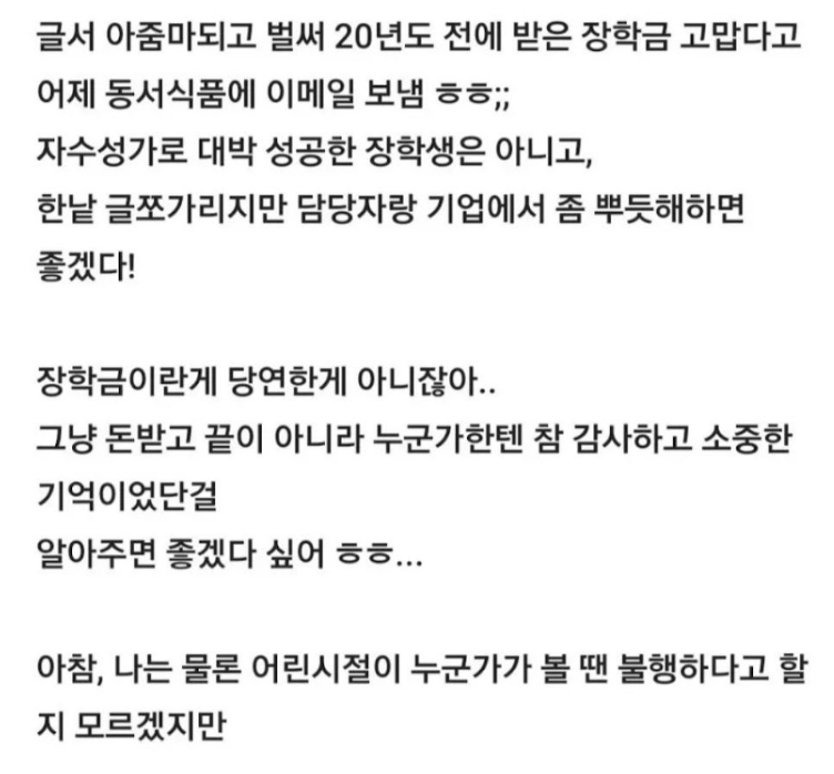Post image 4