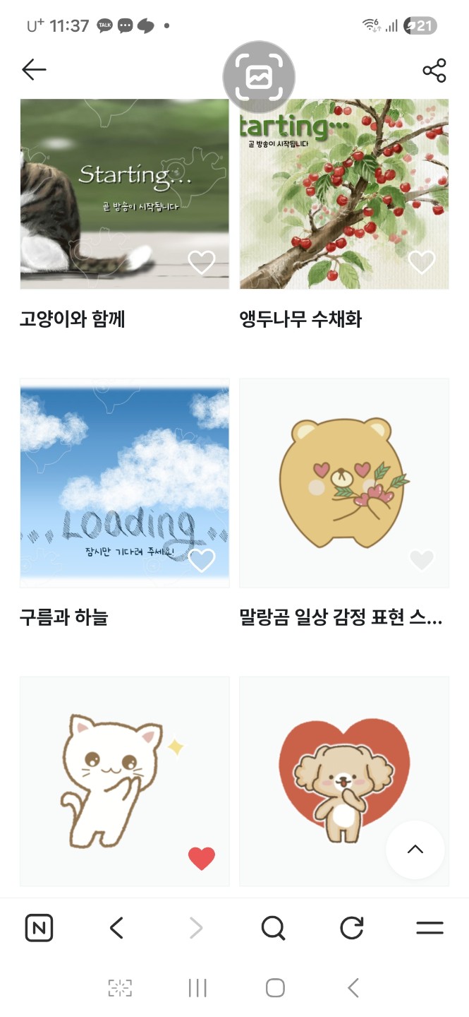 장롱 속에 잠든 아이패드로 '커피값' 벌기, 생각보다 쉽더라고요?