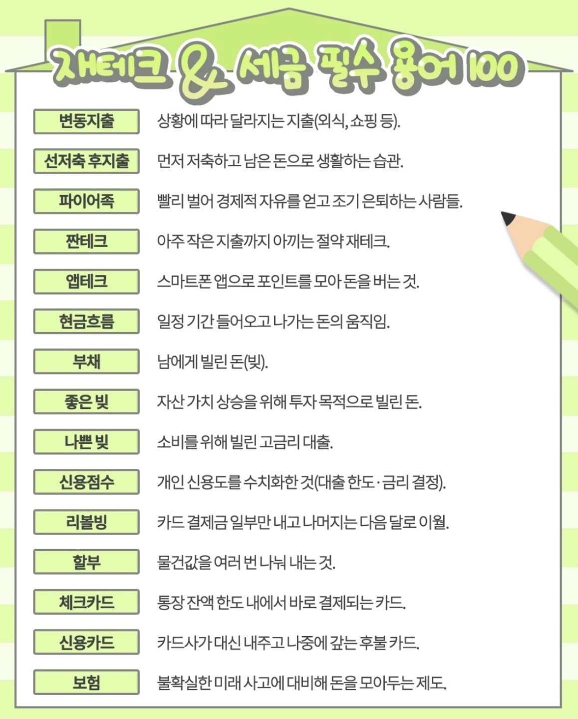 Post image 7
