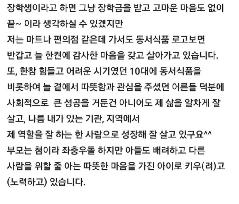 Post image 9