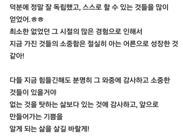 Post image 5