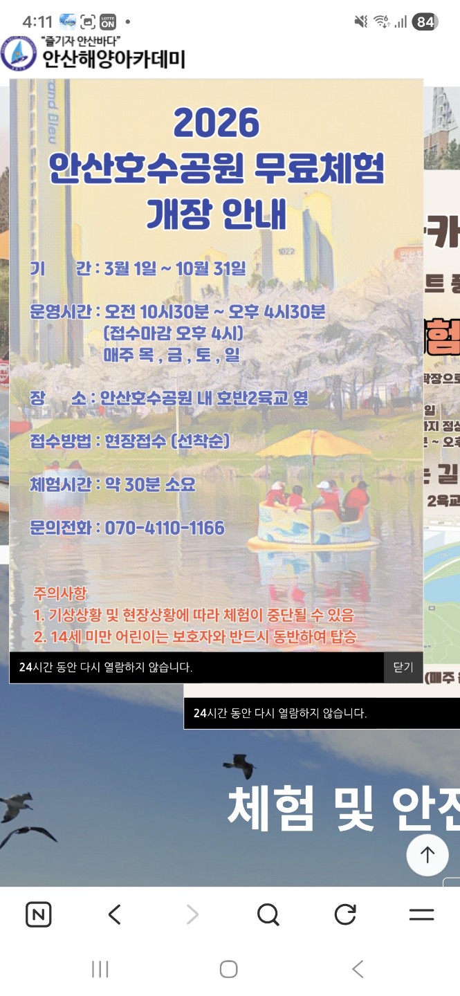 Post image 12
