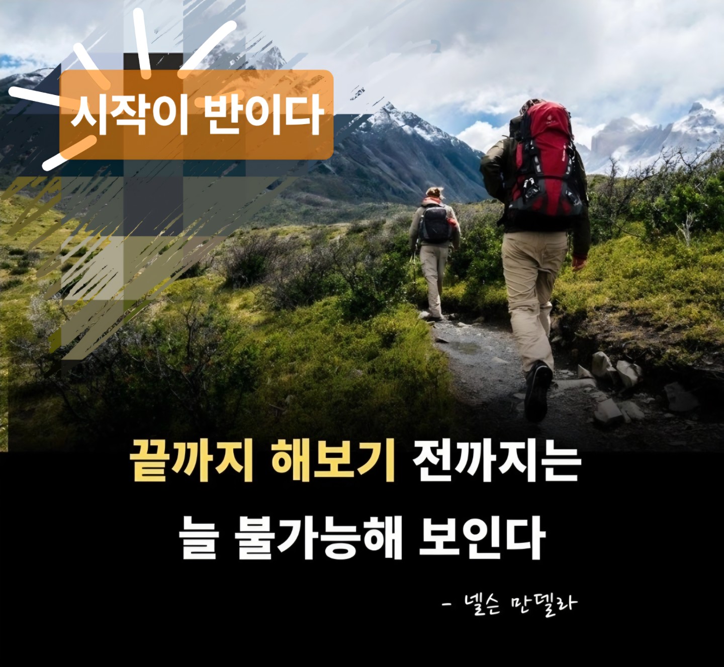 Post image 26