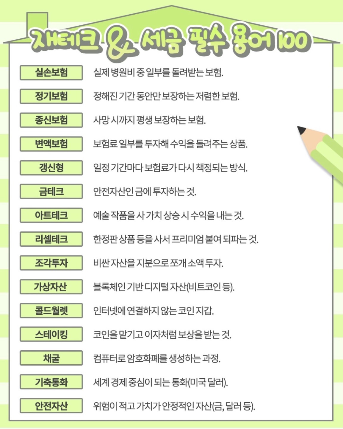 Post image 6