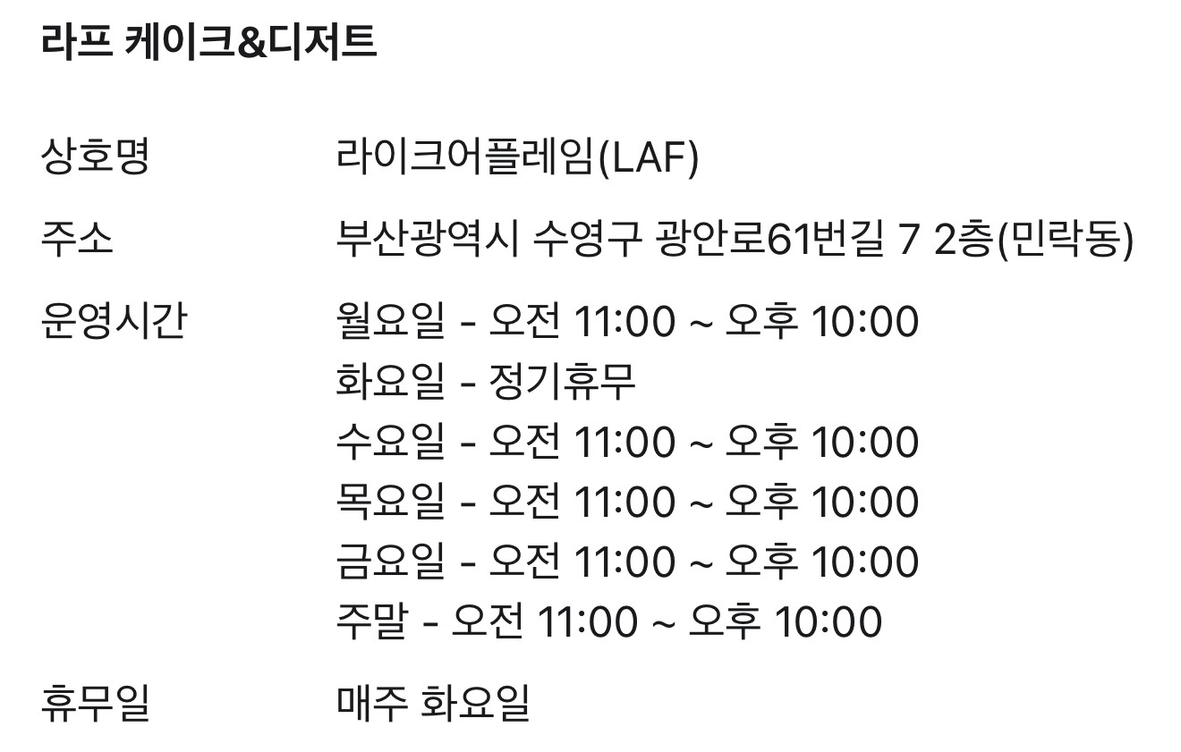 두쫀쿠