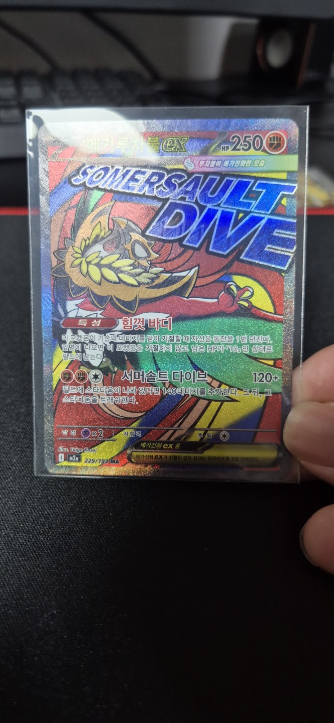 이거사실분 가격제시해주세요!