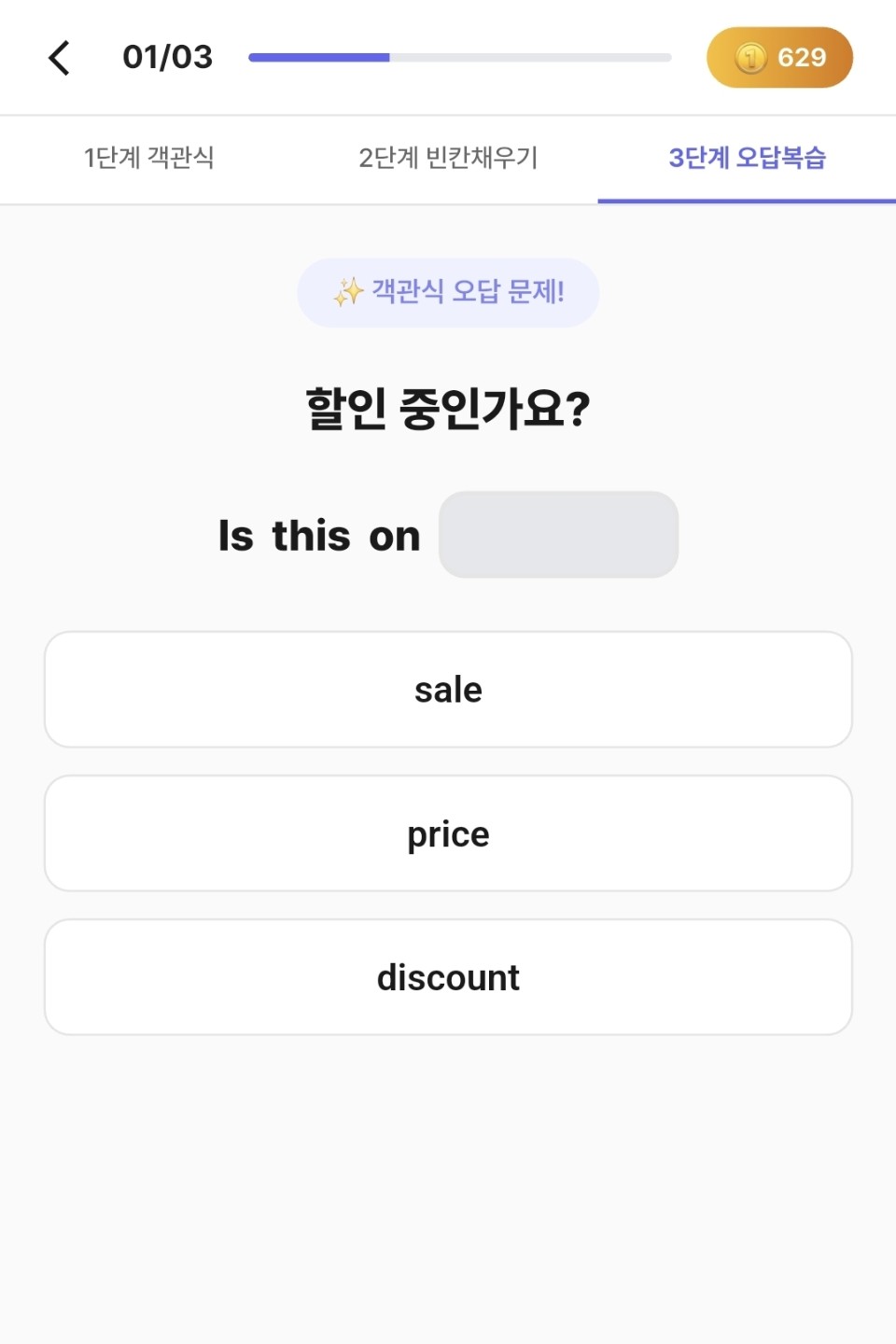 영어공부 무료 돈기부여