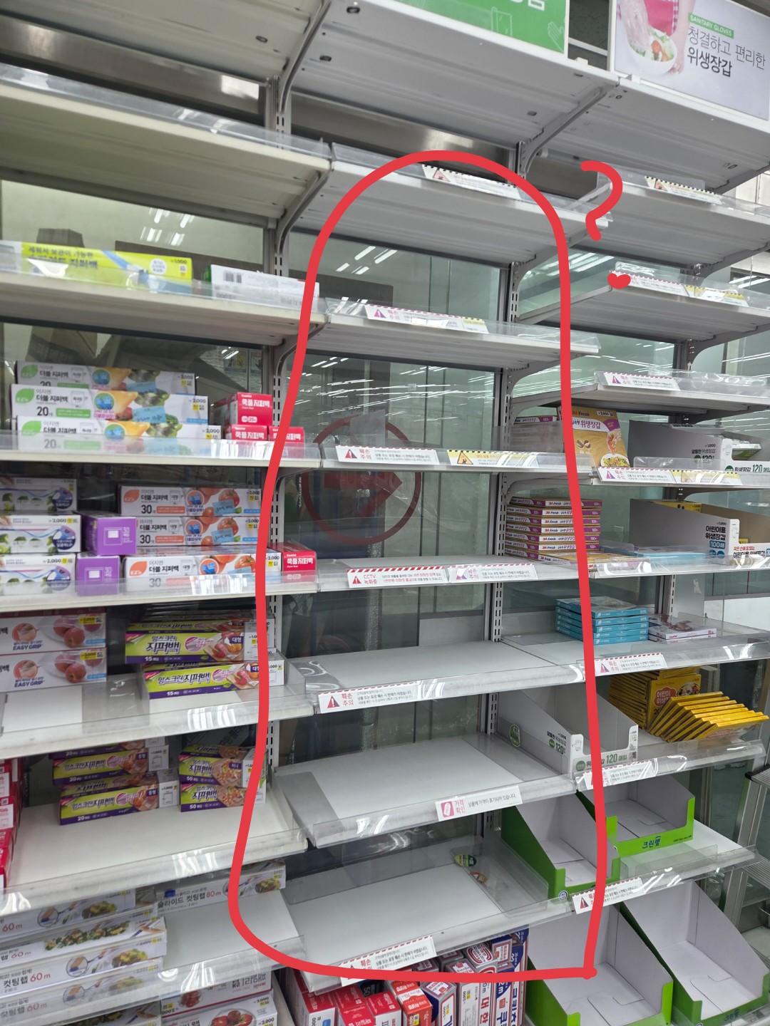 다이소도 품절됐네요 ㄷㄷㄷ