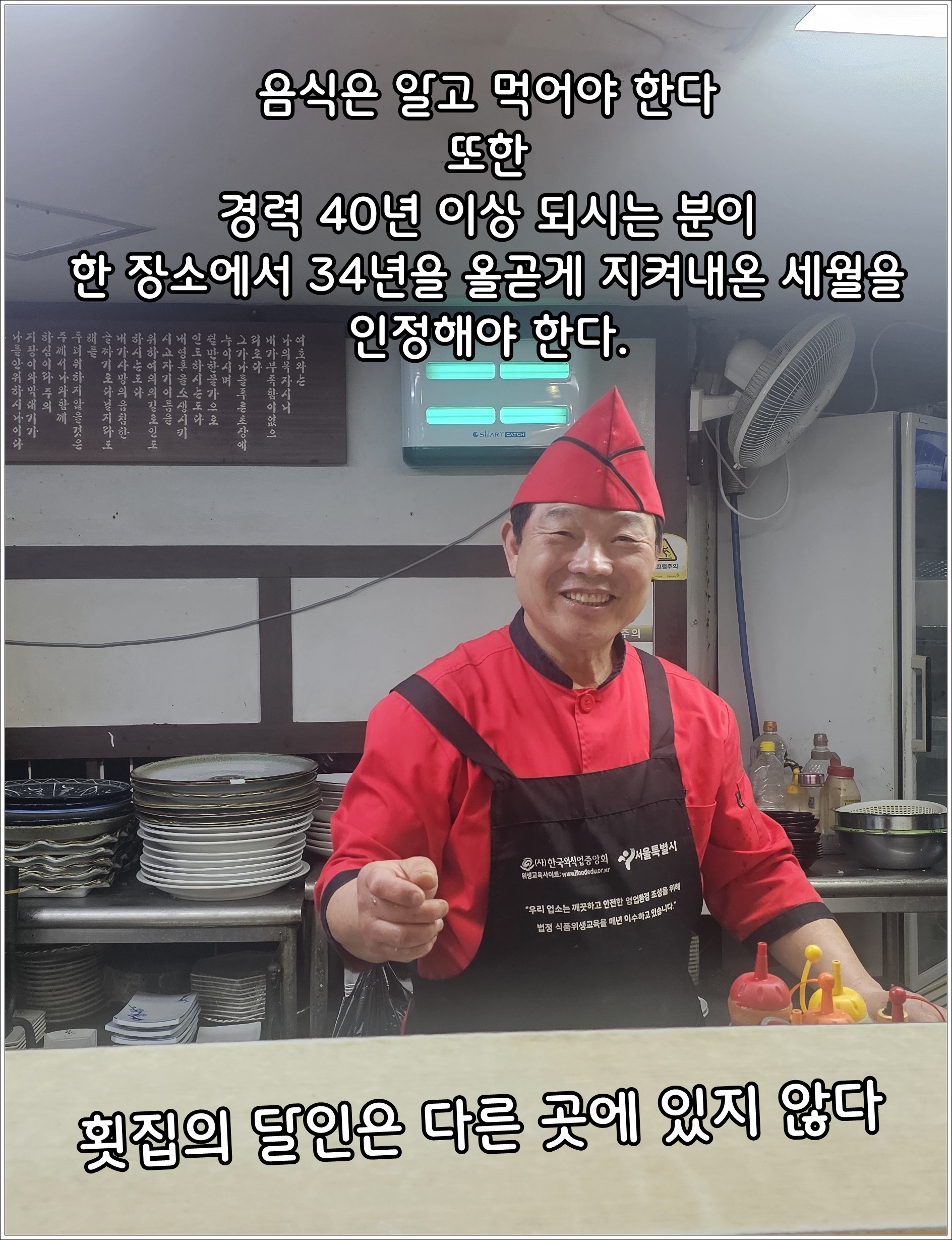 Post image 11