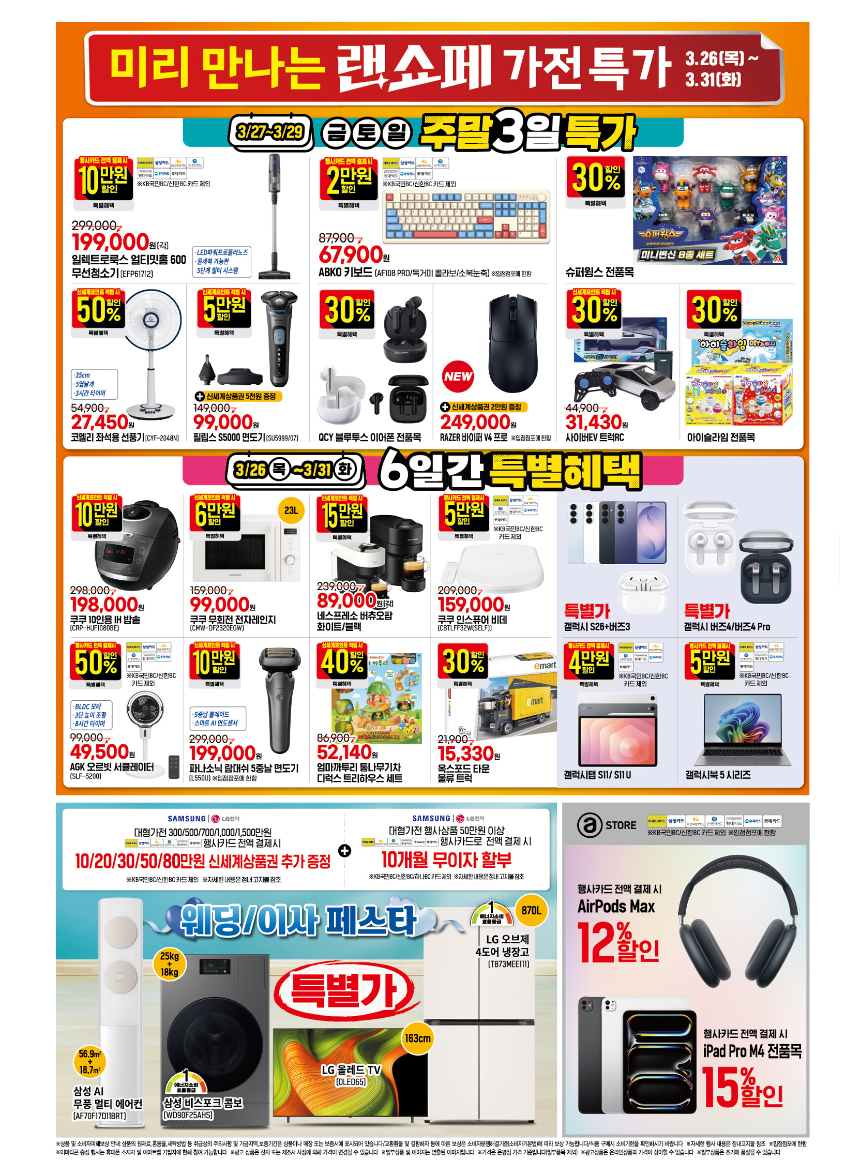 Post image 8