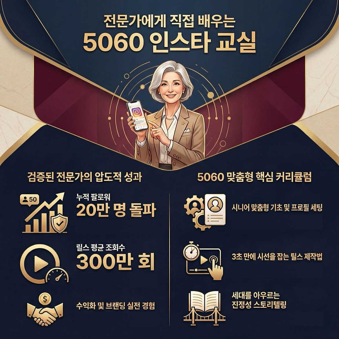 🙋🏻‍♀️ 가입하면 뭘 얻어갈 수 있나요?