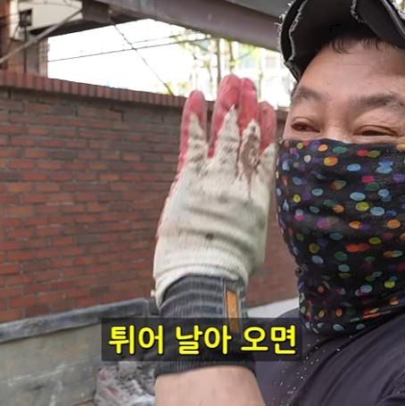 이래도 하실래요? 일당은 100만원